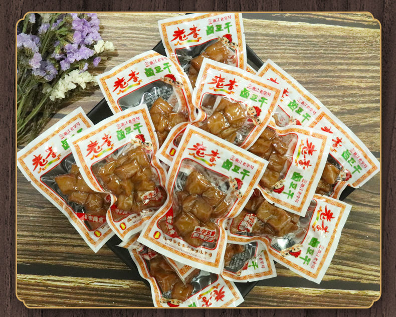 浙江老温州特产老李五香干豆腐干卤豆干散称即食休闲零食1斤卤豆干