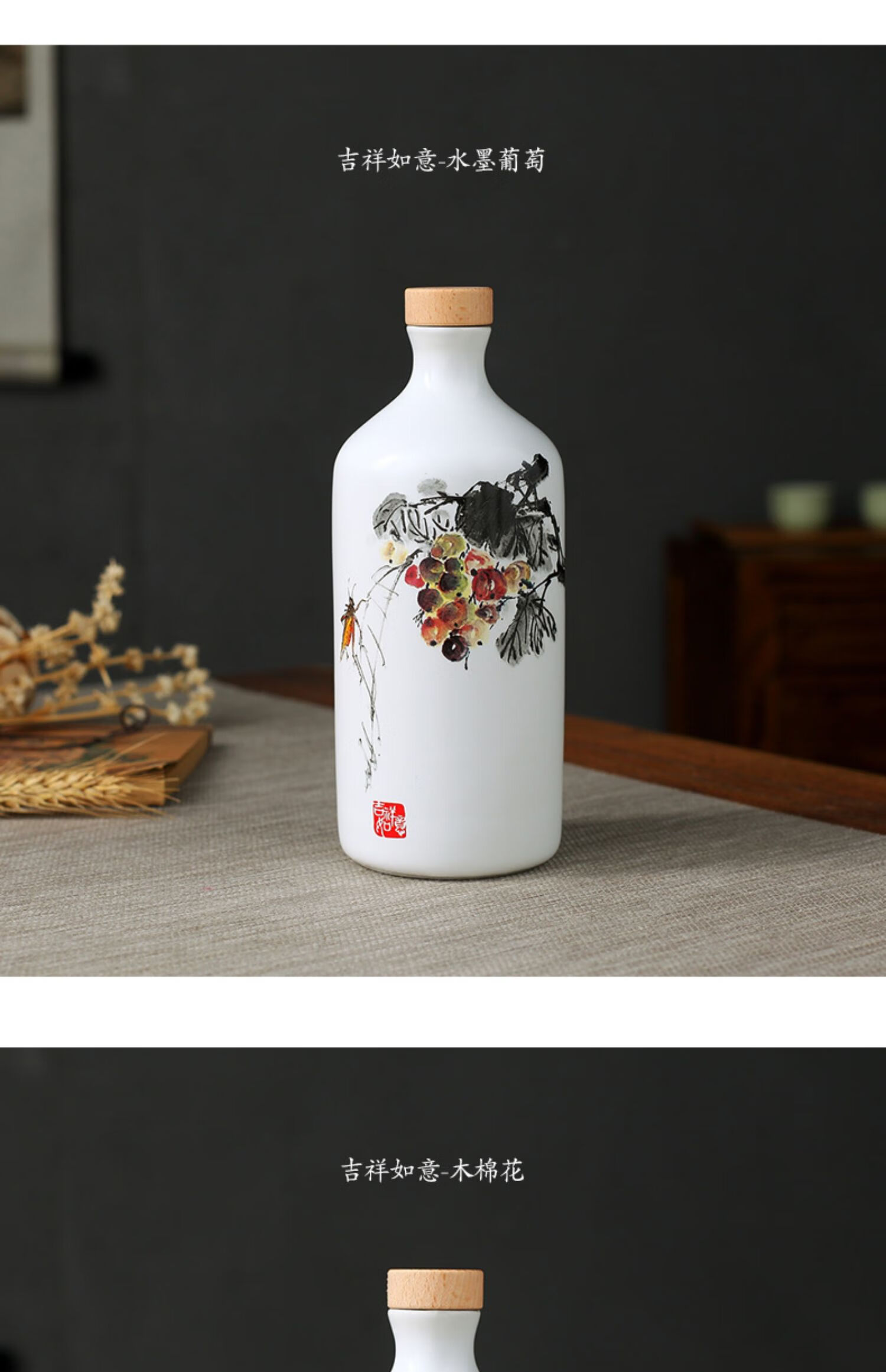 陶瓷酒瓶一斤装景德镇酒坛子创意装饰中式酒壶密封空瓶白酒瓶家用1斤