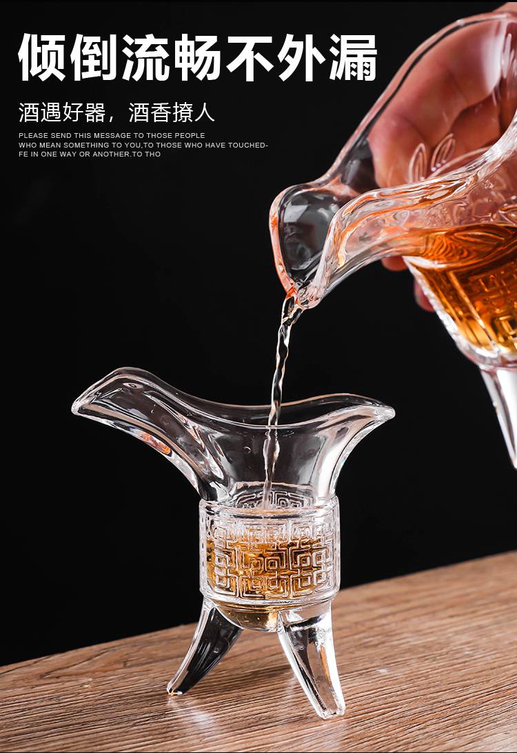 帝王酒杯玻璃创意爵杯仿古帝王杯套装小号白酒杯中式家用2两小酒杯烈