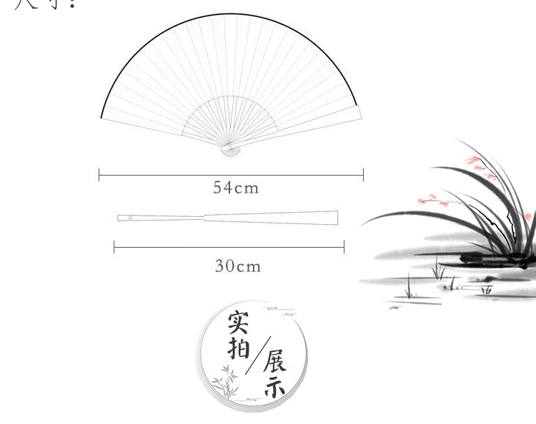 抖音同款创意礼品9寸折扇双面复古风扇子绫绢竹扇男扇中国风汉服配饰