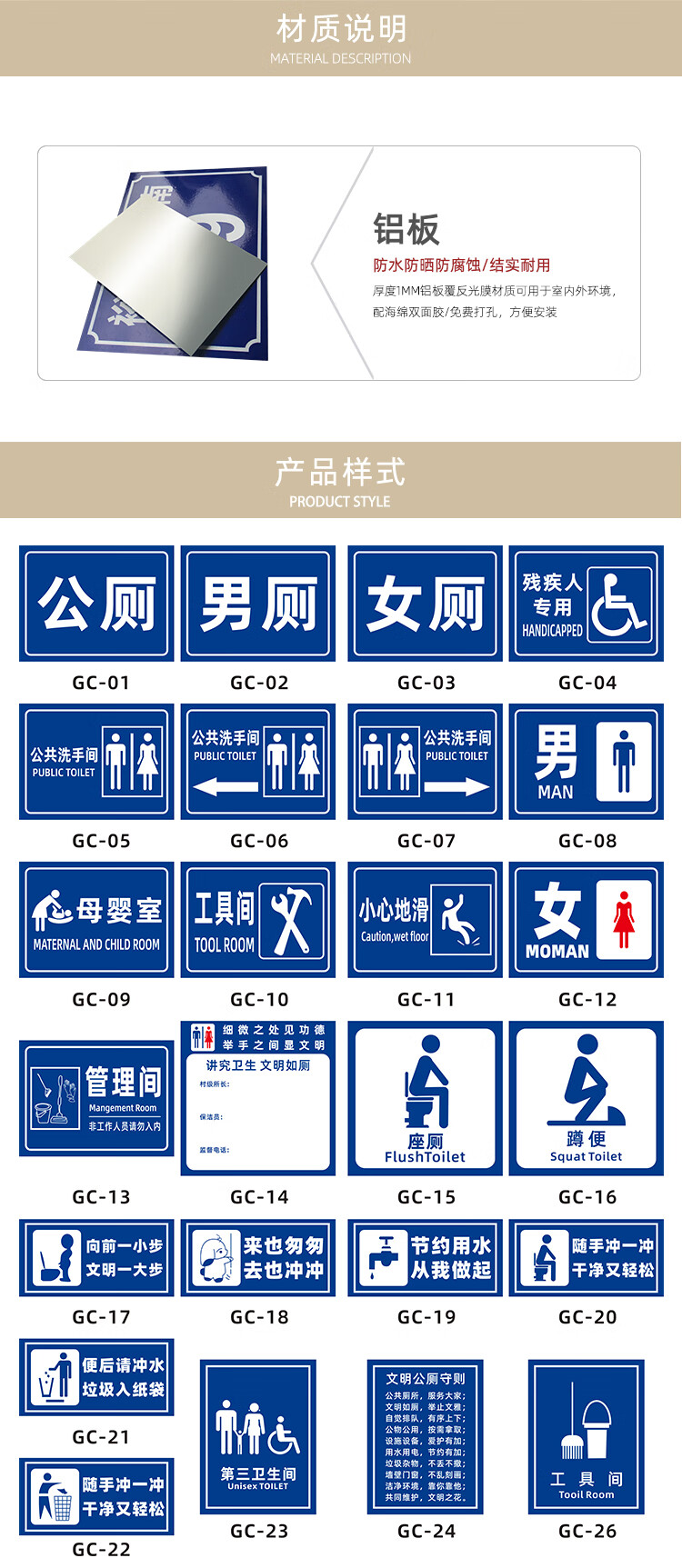 公厕标识标牌图片