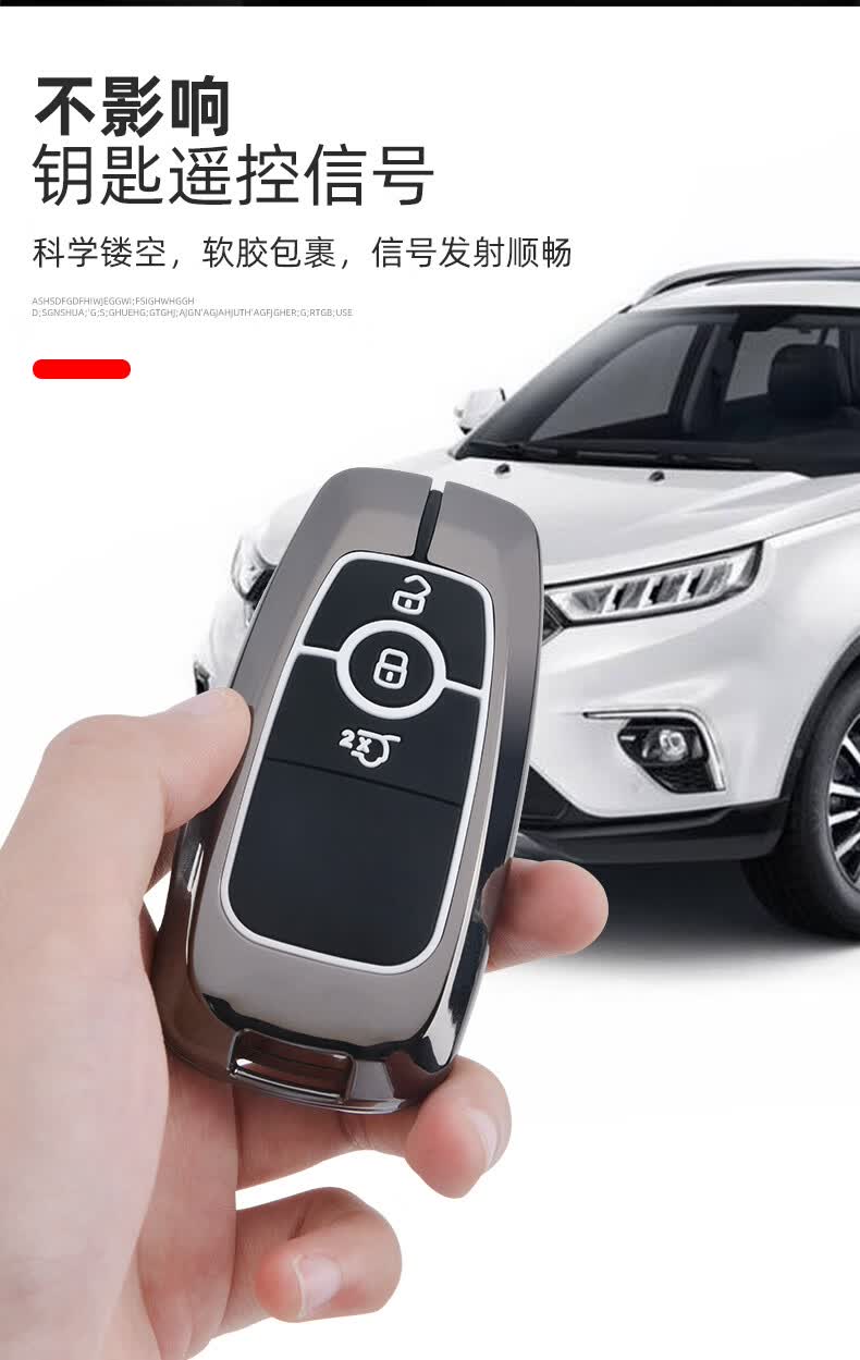 牛吧吧福特锐界钥匙套包壳2021款锐界plus豪锐型245金属车遥控壳包扣