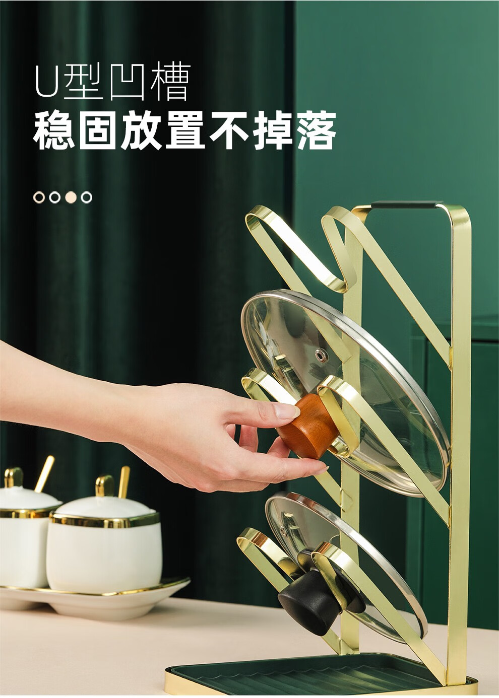 厨房锅盖架台面放锅盖收神器置物架免打孔架子立式支架钢盾金色款单个