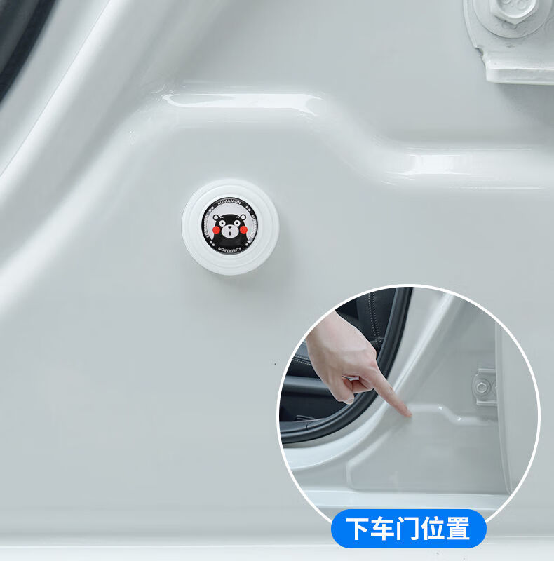 汽车减震缓冲垫片关车门减震垫加厚橡胶贴防撞神器止震贴改装通用熊本
