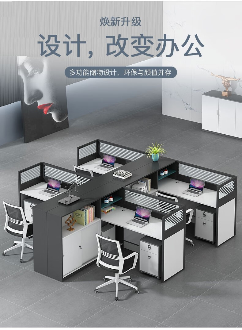 鑫禹恒办公家具办公桌椅组合简约现代屏风4人6人多人职员办公卡位财务电脑办公桌椅卡座 7字单人位【不含活动柜椅子】