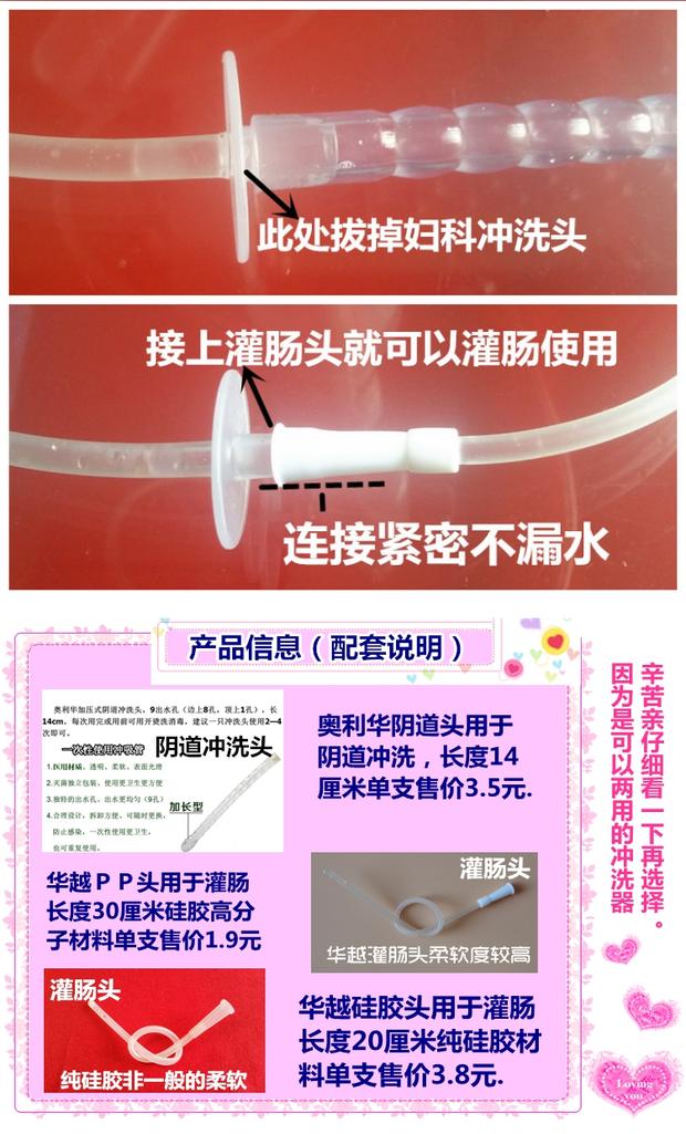 手动加压式灌肠器具妇科冲洗器洁阴器阴道清洗器肛门直肠冲洗瓶600