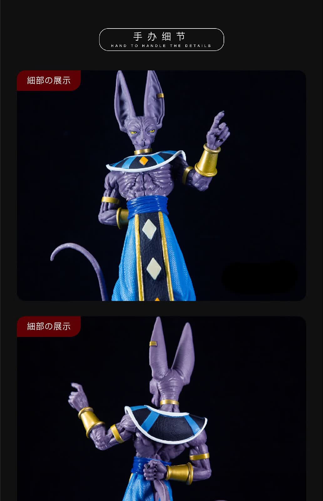 七龙珠比鲁斯破坏神超系列 维斯 吉连 孙悟空模型桌面摆件 型桌面摆件