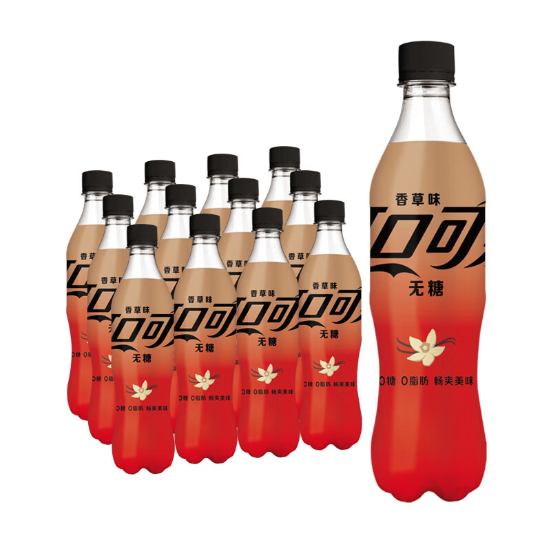 新品可口可乐零度可乐香草味可乐汽水500ml12瓶饮料零度香草可乐500ml