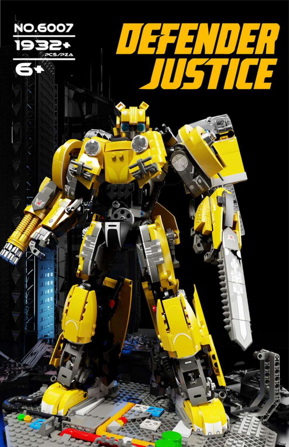 乐高(lego)moc变形·金刚擎天柱机器人男孩拼装机甲积木玩具儿童