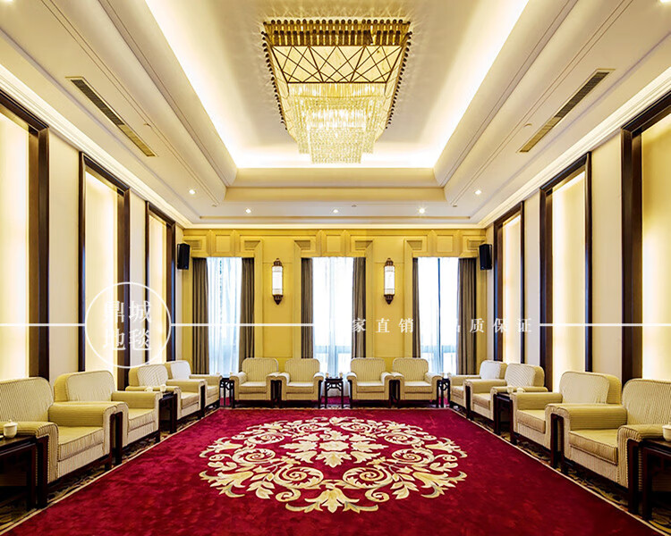 会客室地毯会议室贵宾接待室会客厅大型办公室宴会羊毛地毯商用定制