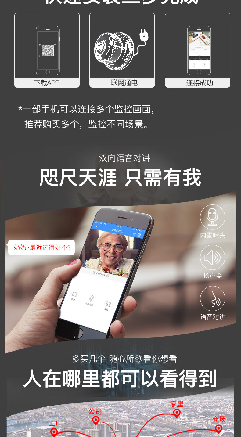 华为huawei通用v380pro无线电池摄像头家用高清连小米手机远程不插电