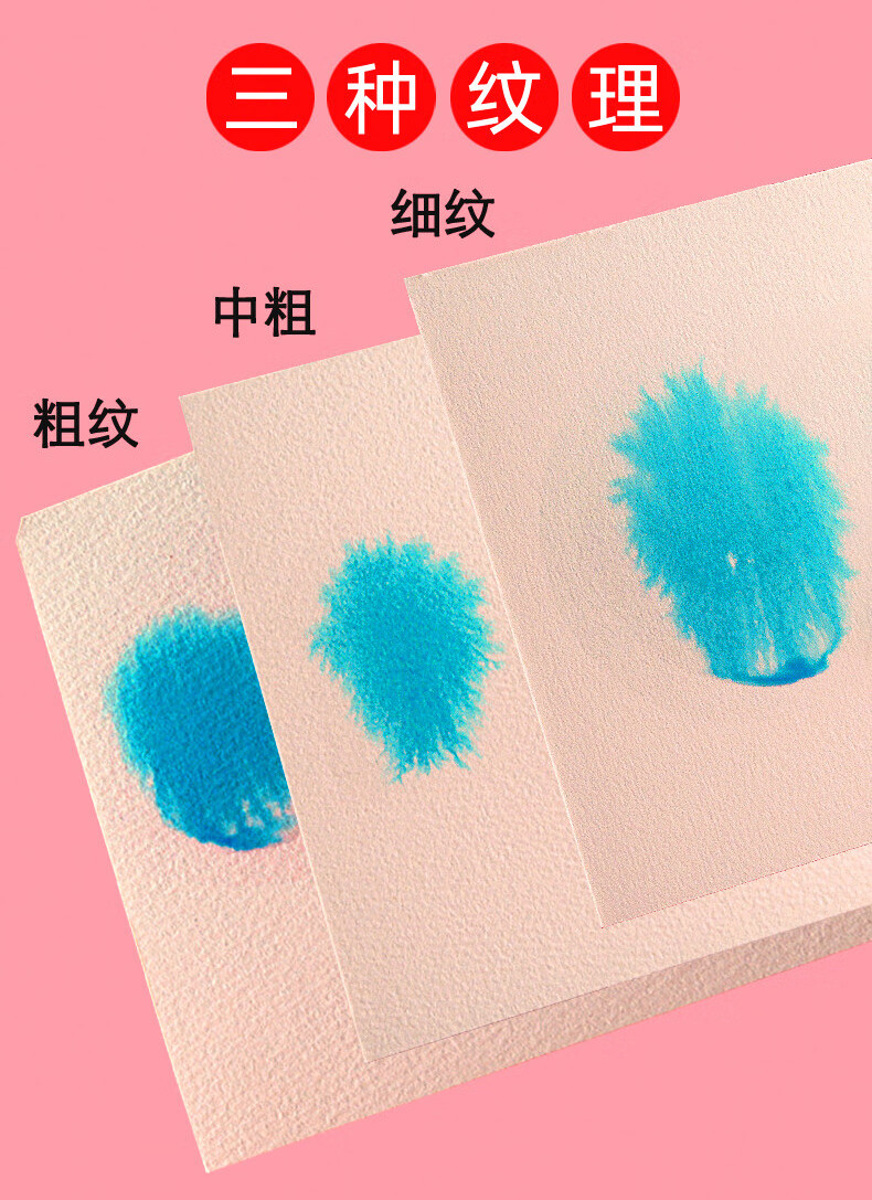2022新款水彩纸a1水彩纸克中粗细纹保定宝红对开半开a2a1宝宏画纸对开