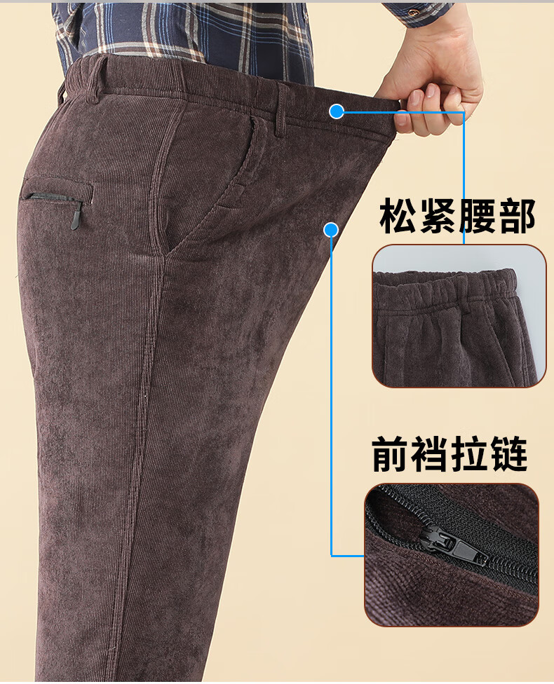 凯史甘斯灯芯绒男裤加绒加厚休闲裤男冬季中老年人松紧腰条绒长裤 深