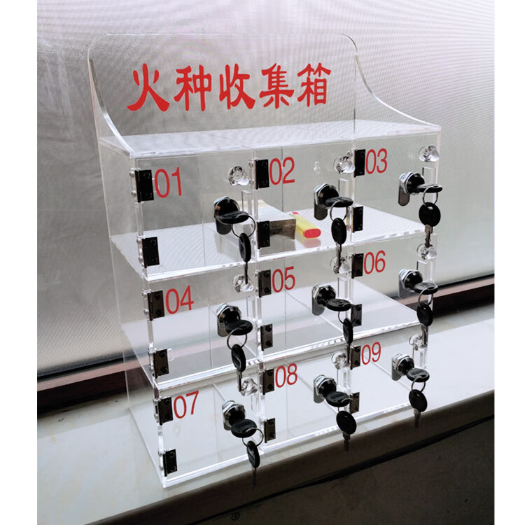 可订做火种存放箱透明亚克力火种收集箱收纳盒车间火机手机柜 手机