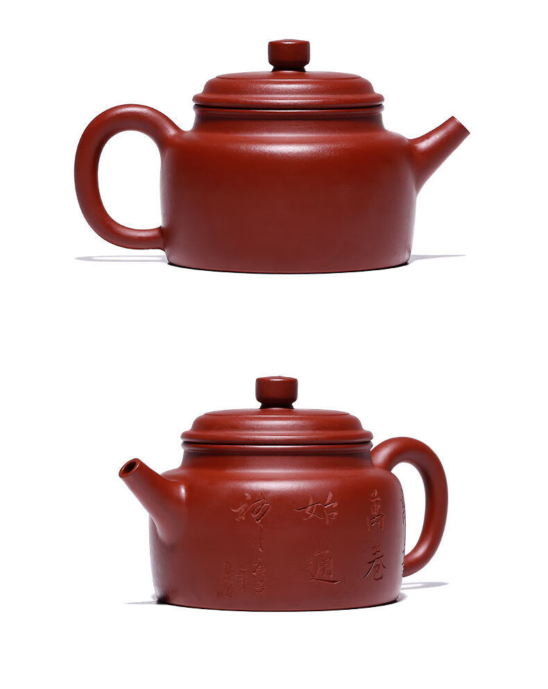 煜釜 宜兴名家紫砂壶纯全手工原矿大红袍金钟家用功夫泡茶壶茶具套装