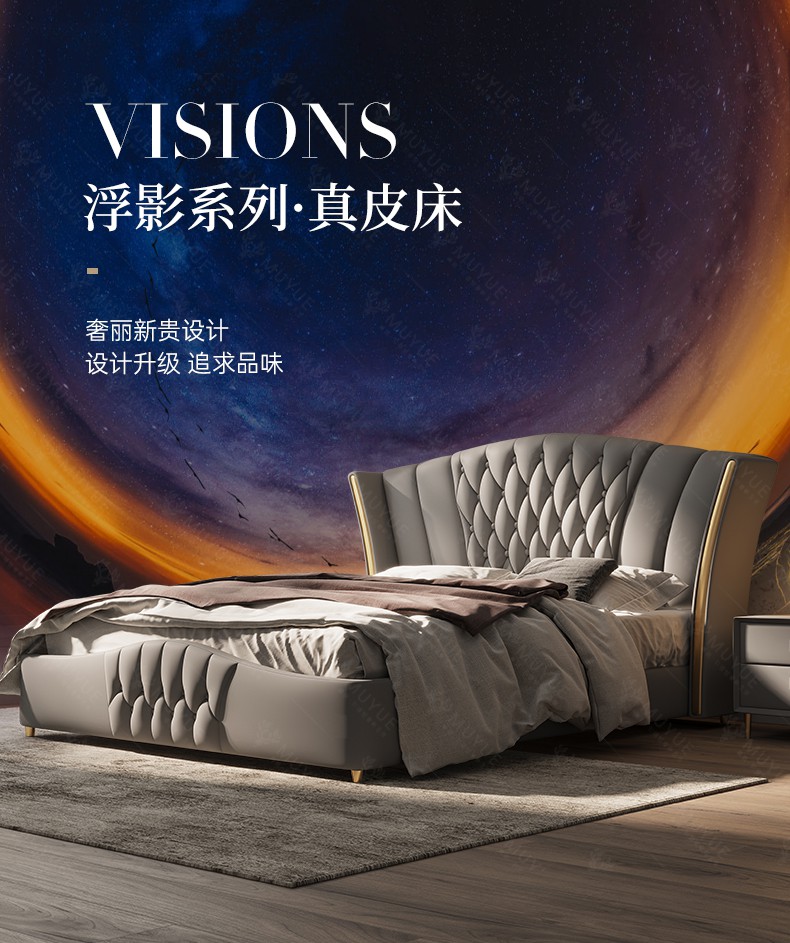 床 2022年新款现代轻奢风主卧室美式真皮床豪华设计师大气婚床 单床 1500mm*2000mm框架结构
