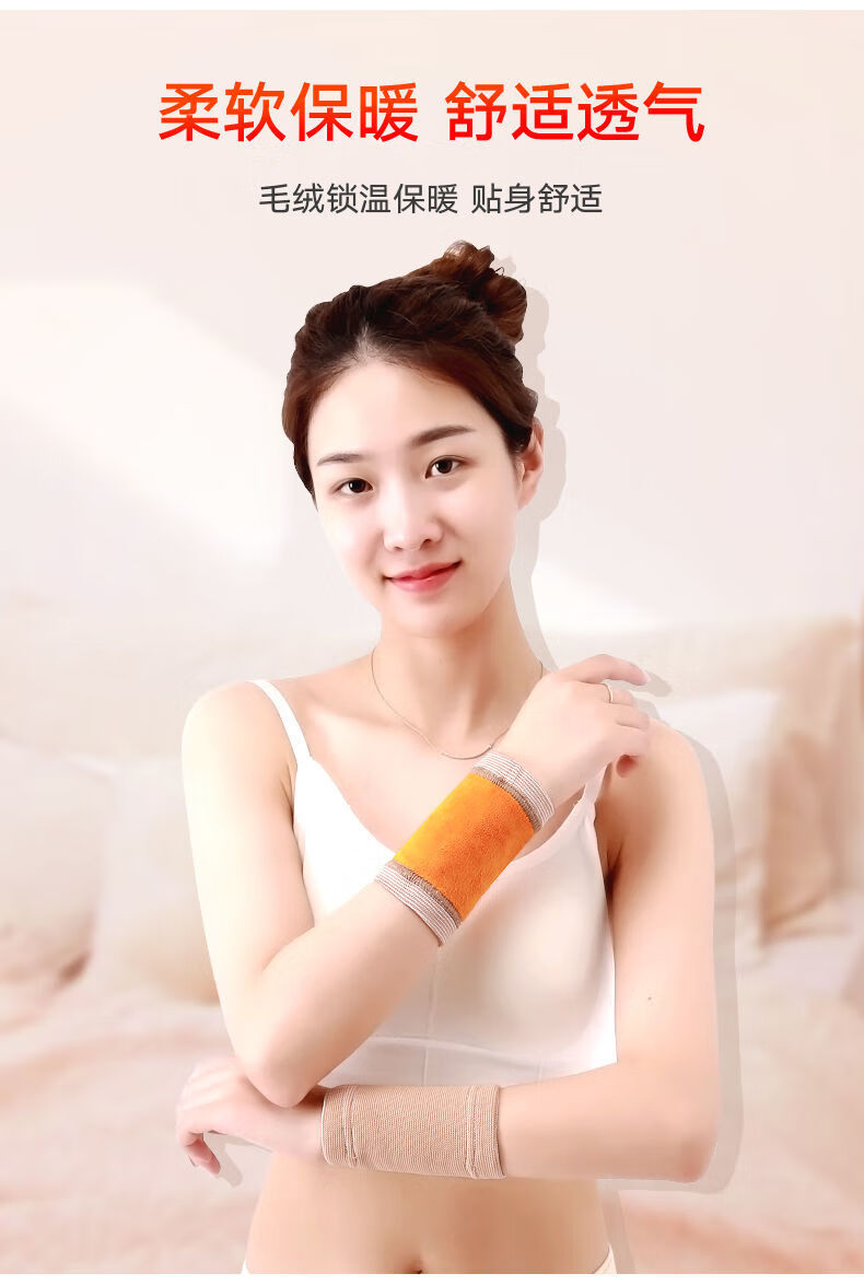护腕女保暖冬季加绒加厚手腕带关节防寒腱鞘扭伤男加长保护套运动高弹