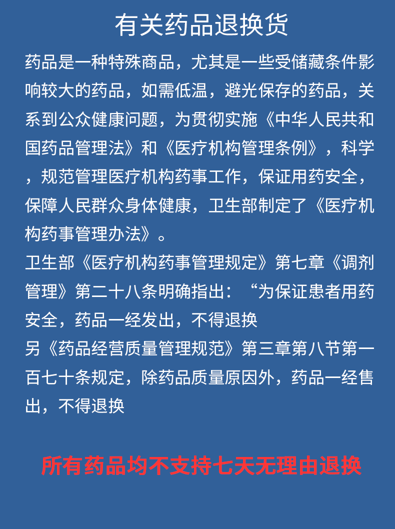 英脱利匹特 脂肪乳(c14～24) 250ml:50g:3g*1瓶(20%) 费森尤斯卡
