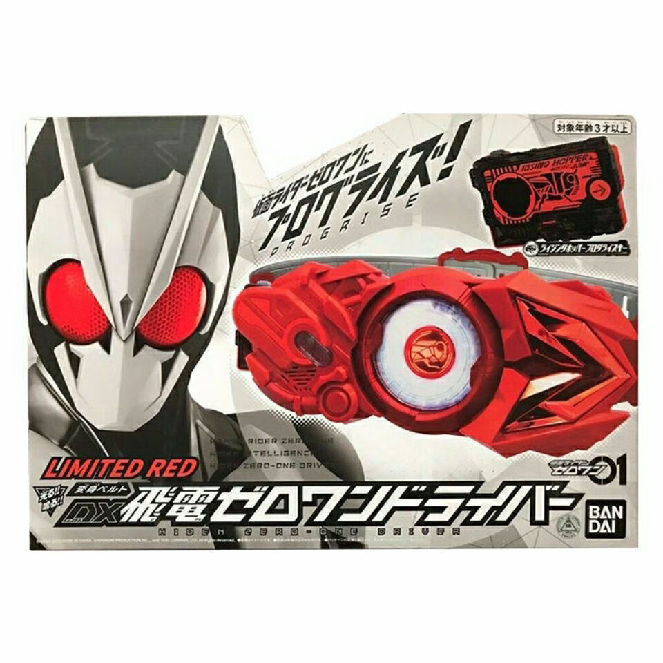 万代dx 假面骑士 zero one 飞电驱动器 腰带 亚太红限定 亚太红01无盒