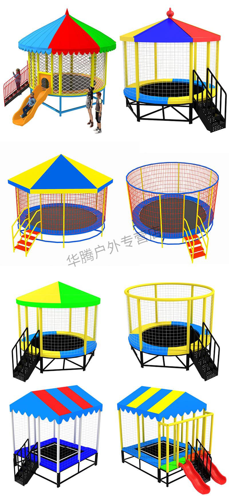 幼儿园蹦蹦床儿童户外大型公园游乐场设施室内健身设备护网跳跳床多