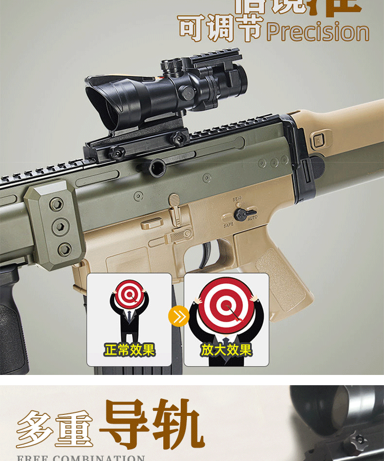 bb软弹玩具枪软胶电动scar电动软弹枪玩具儿童可折叠连发枪男孩吃鸡装