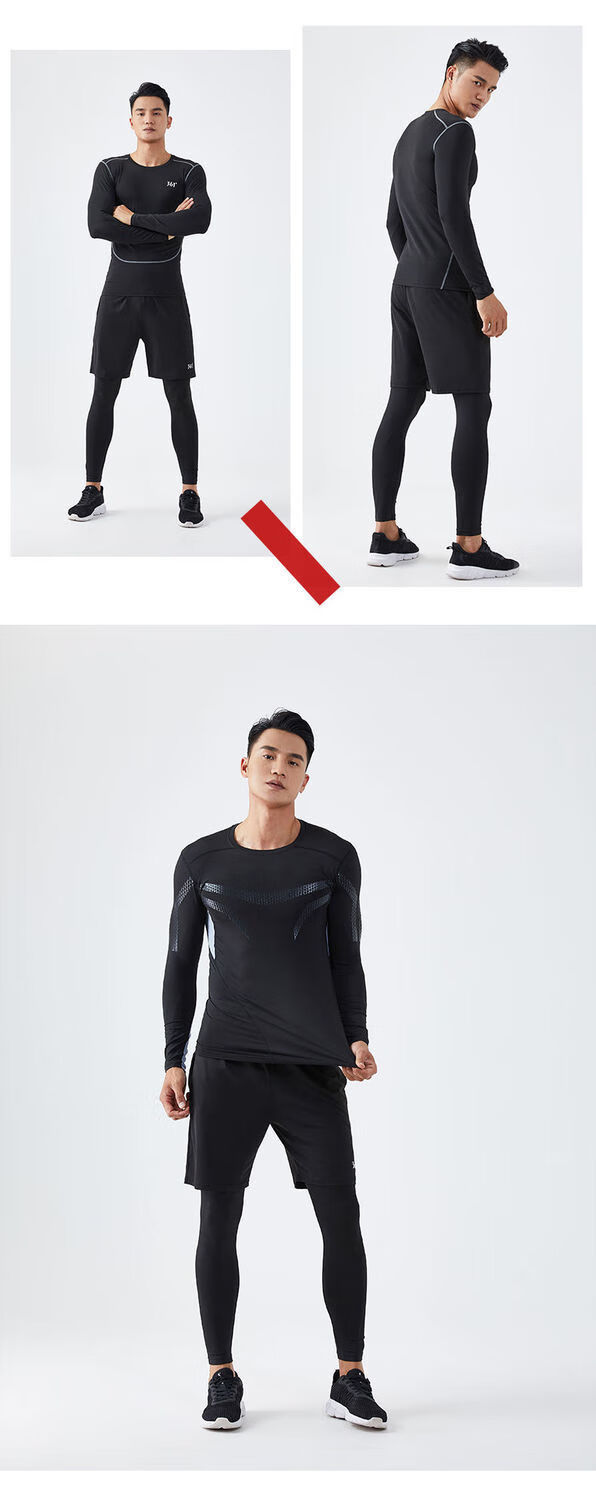 精选直发健身衣男高弹速干长袖晨夜秋冬高弹篮球服运动训练跑步衣服