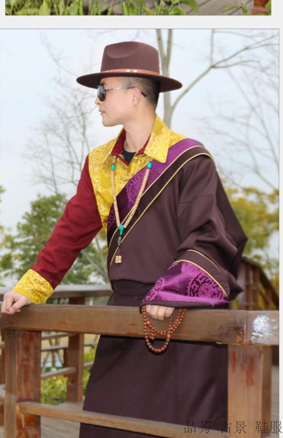 藏服男藏袍男新品藏袍男西藏民族风藏装套装藏式外套拼色藏服藏族服装