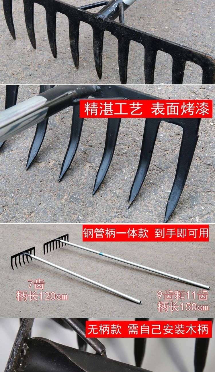 耙子农用松土钢耙翻地钉耙家用草耙除草杂物垃圾耙稻草松土工具十一齿