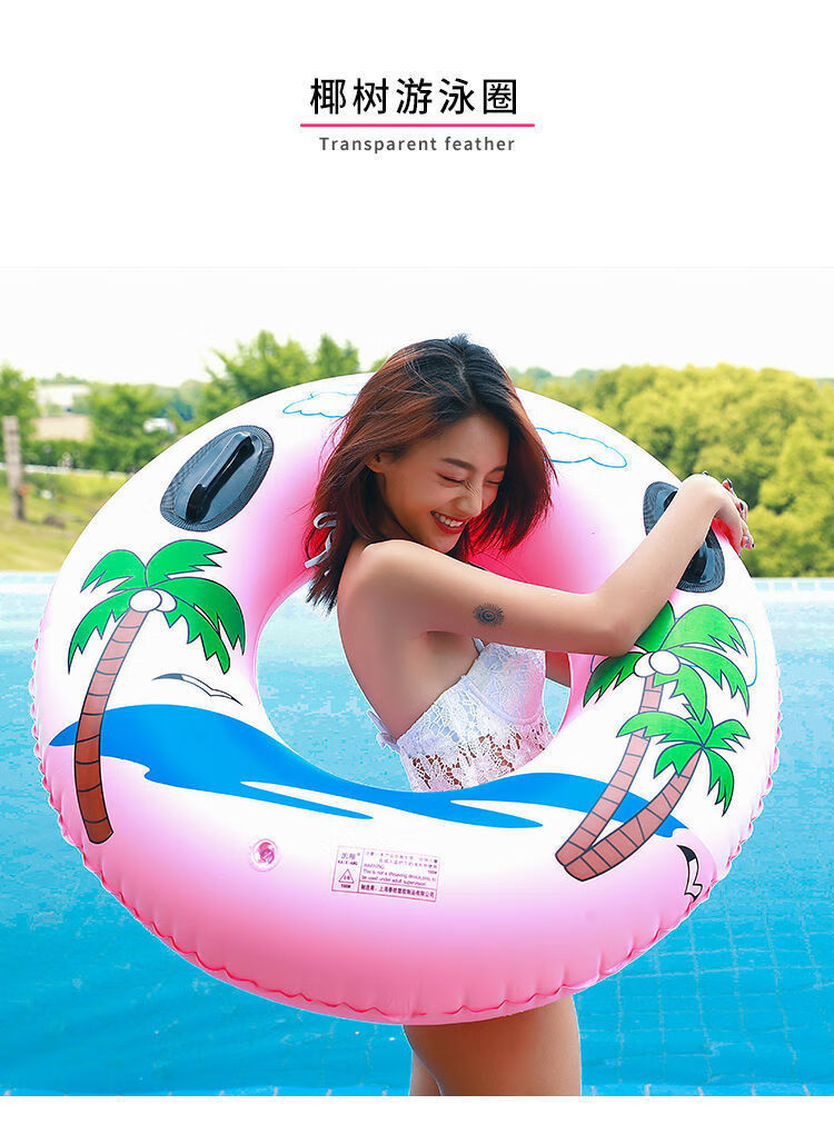 充气【】椰树成人游泳圈双层加厚男女充气海浪游泳浮圈救生圈海边泳池
