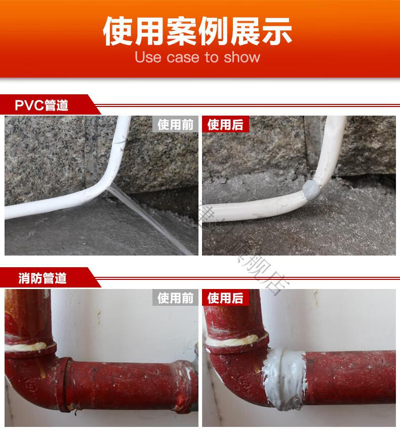 小米mi生态米家通用永啸下水道密封胶水管漏水堵漏胶防水胶带补漏贴