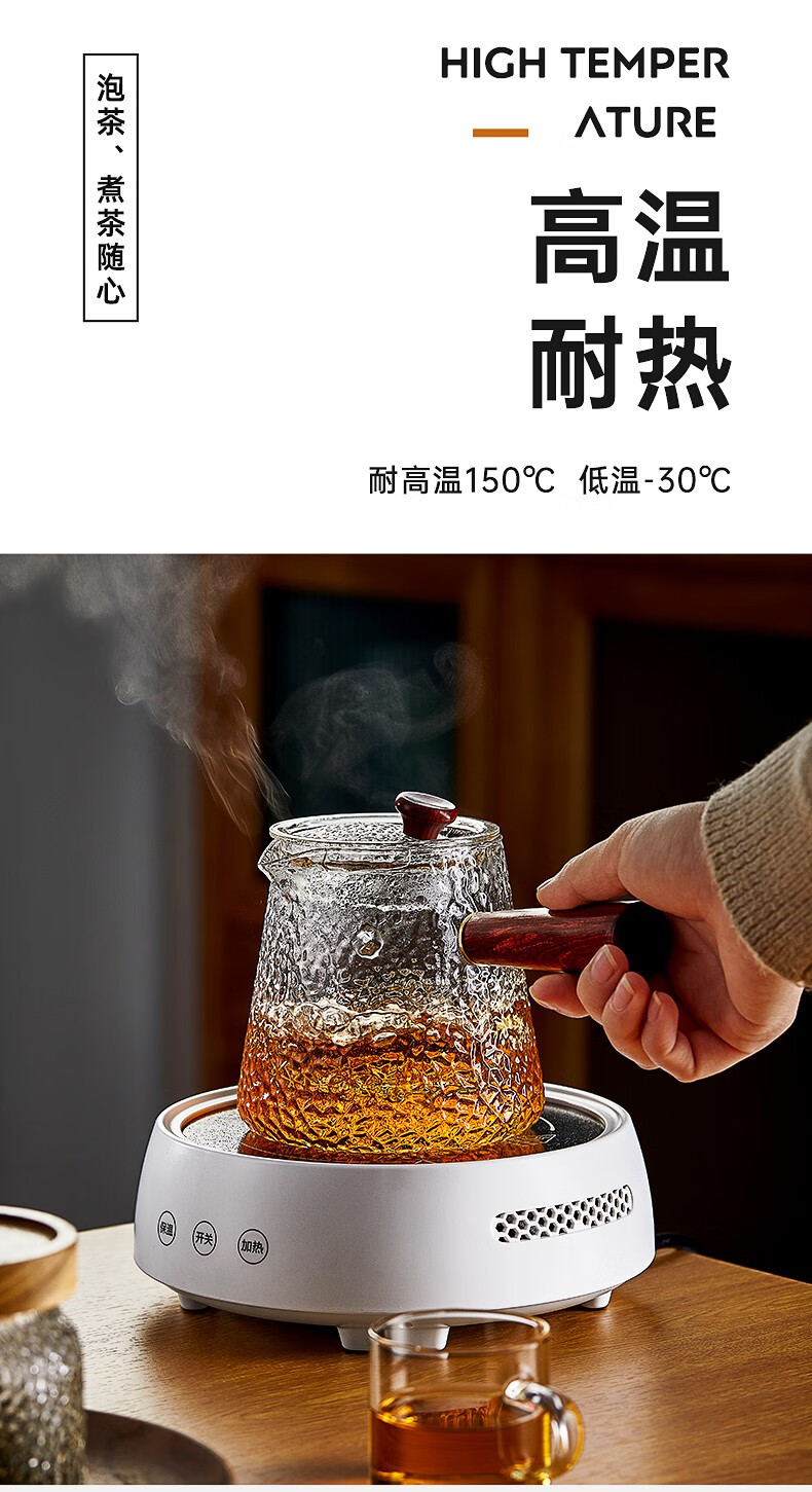 加热煮茶器带过滤茶水分离侧把烧水壶普洱白茶红茶泡茶壶功夫茶具沁香