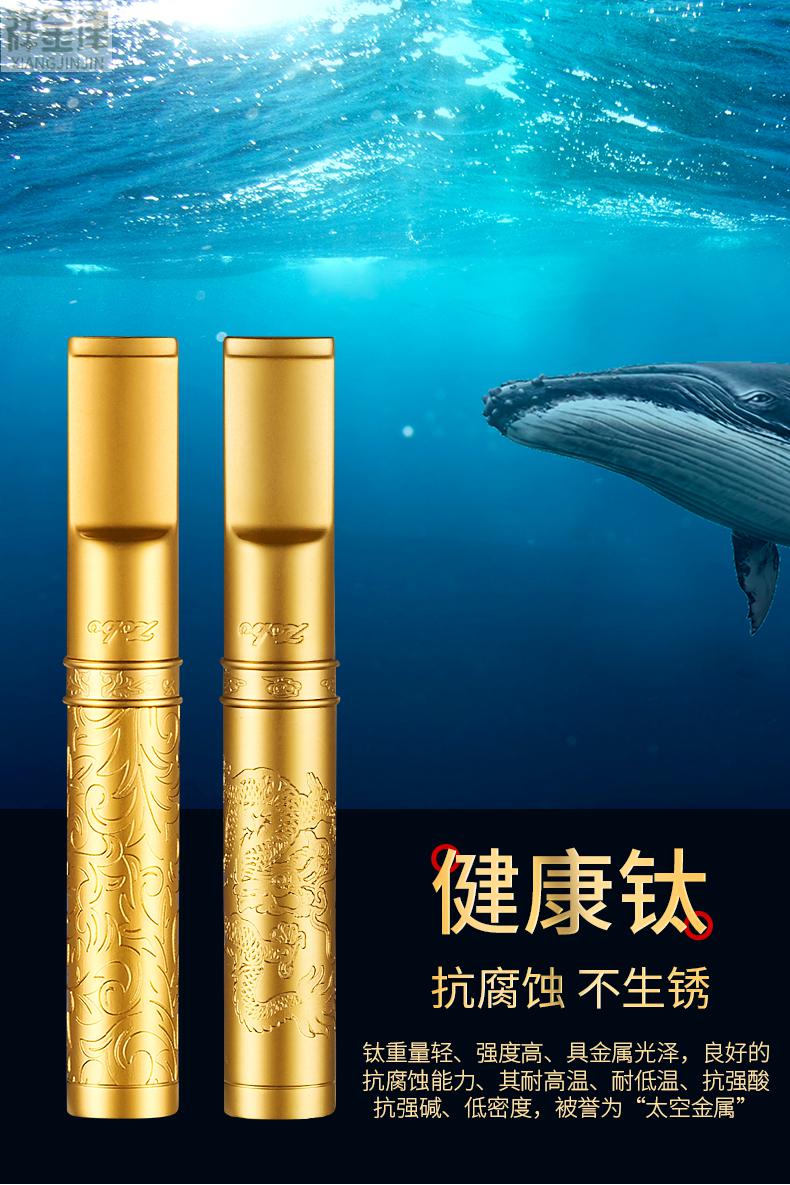 京选质造 新款zobo正牌烟嘴过滤器可清洗循环型礼品粗中细支三用男
