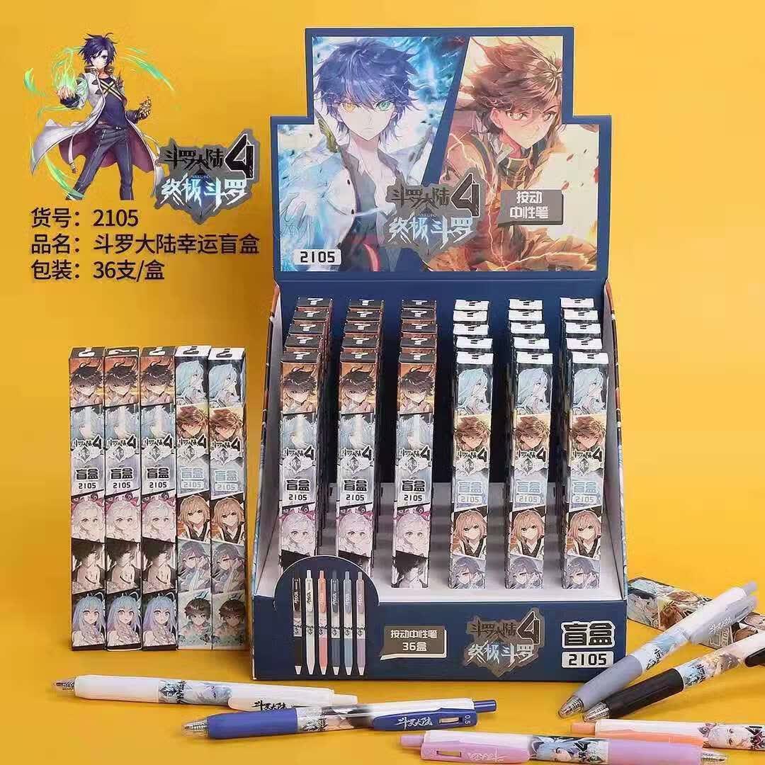帅气人物斗罗大陆盲盒笔唐三小舞笔in高颜值学生按动笔0.