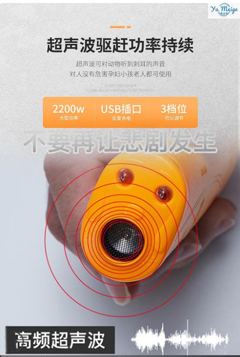 新款驱狗神器便携声波驱狗神器防狗咬便携式大功率电子室户外止吠器赶