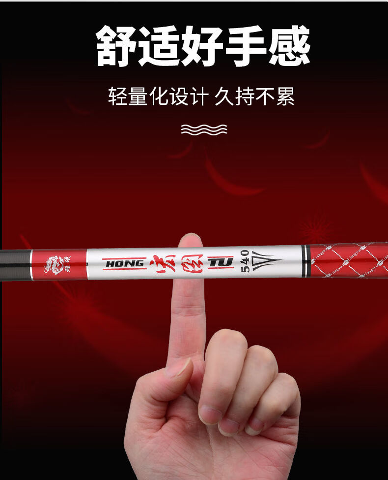 28调高碳素台钓竿鲫鱼鲤鱼竿休闲野钓竞技竿宏图28调72米加竿稍加礼包