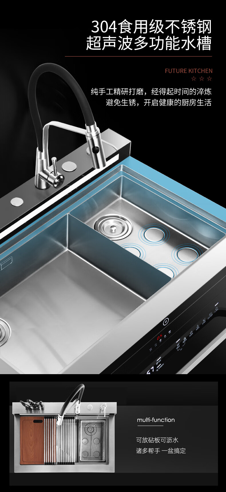 九牧王品质厨房集成水槽洗碗机消毒柜一体嵌入式10套大容量超声波全