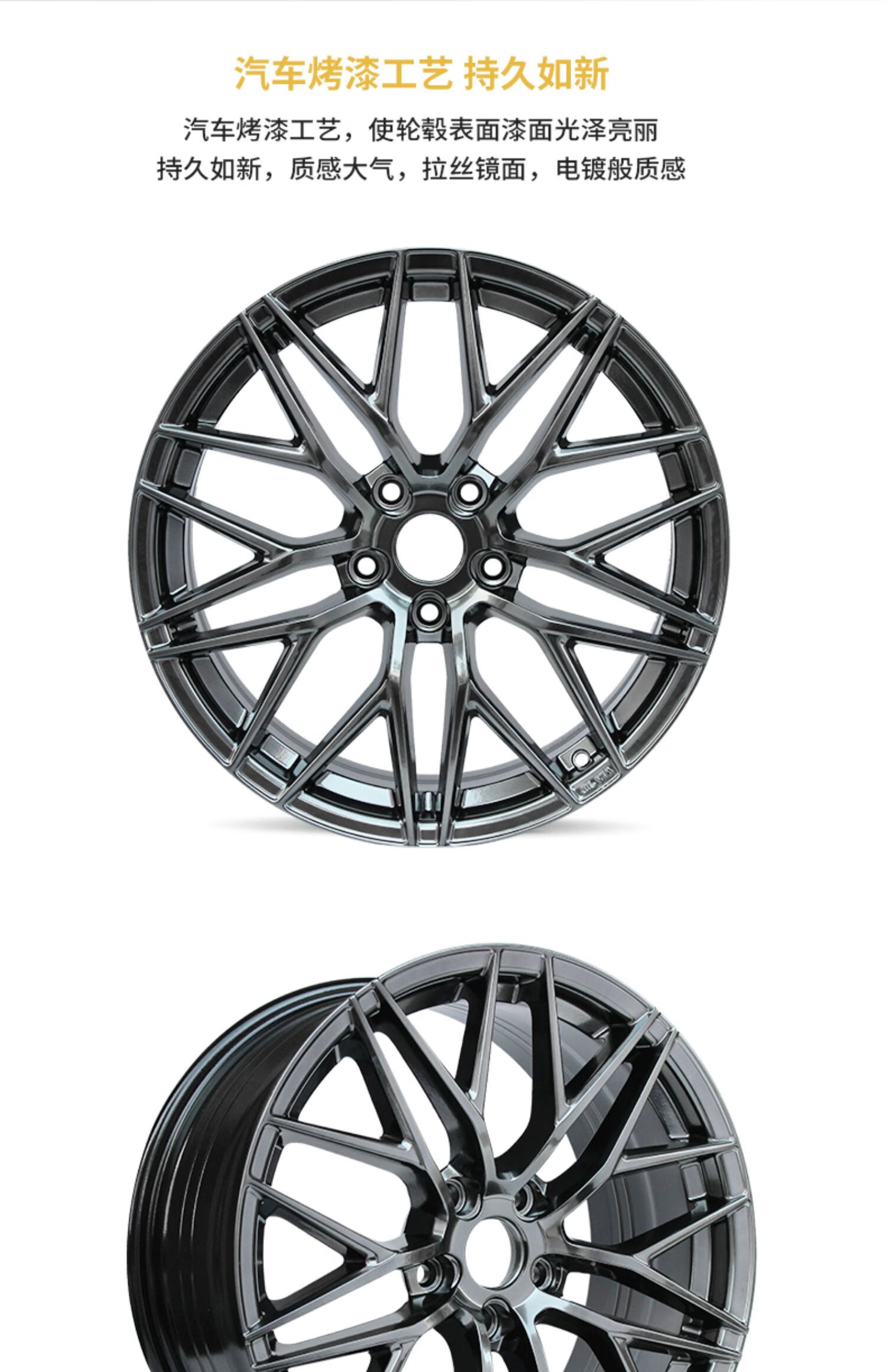 轮毂1819寸适用于思域高尔夫雅阁迈腾昂克赛拉凌度君威e90 77号917枪