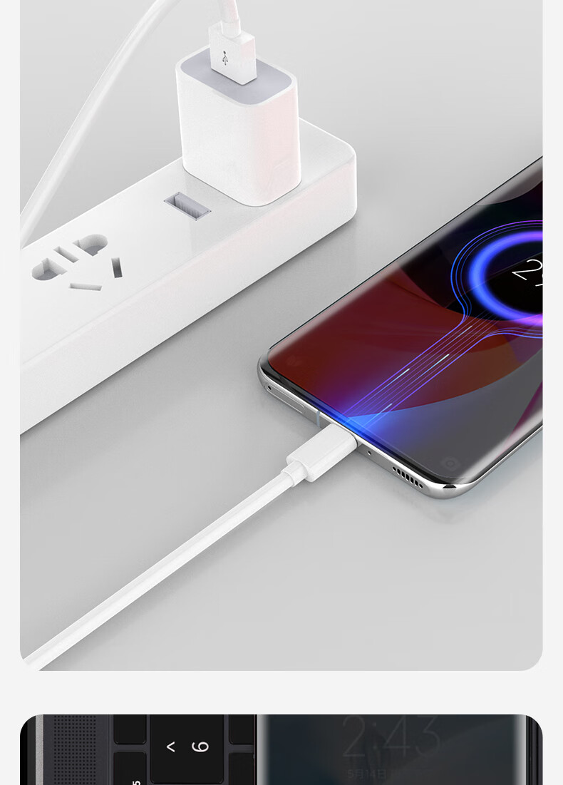 适用vivo y52s(t1版)数据线快闪充v2054a充电器线原装手机通用加长线