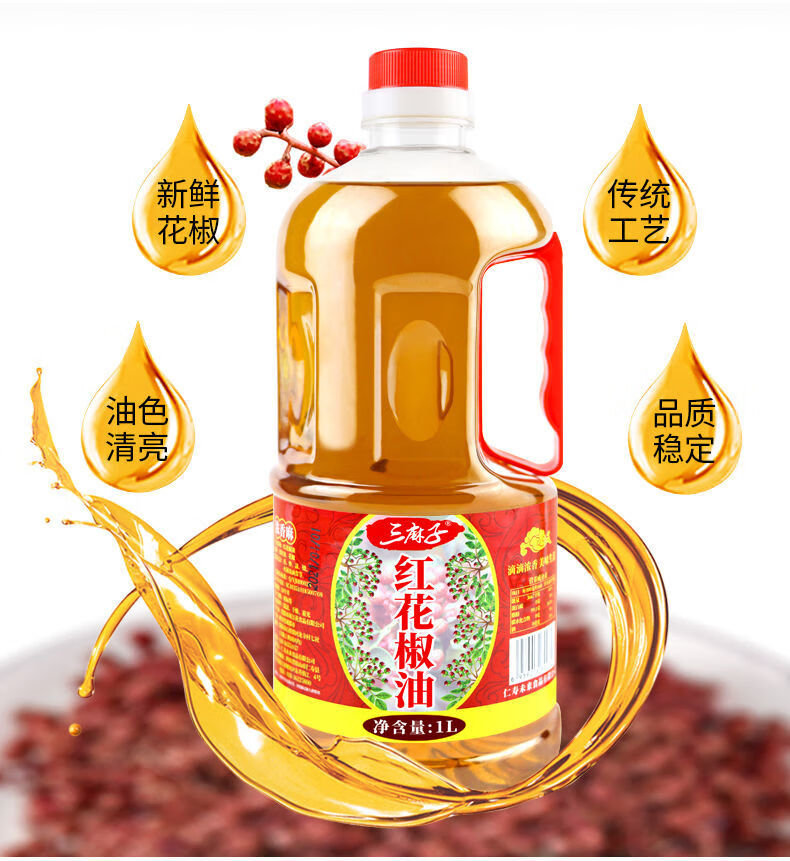 四川红花椒油1l洪雅汉源特产藤椒油凉拌调味特麻红花椒油家用椒油红