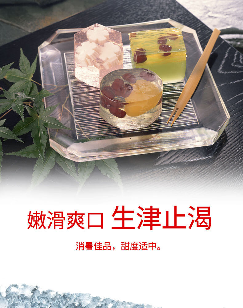 白凉粉布丁家用食用冰粉魔芋粉凉粉专用粉儿奶茶冻透明果冻白凉粉1盒