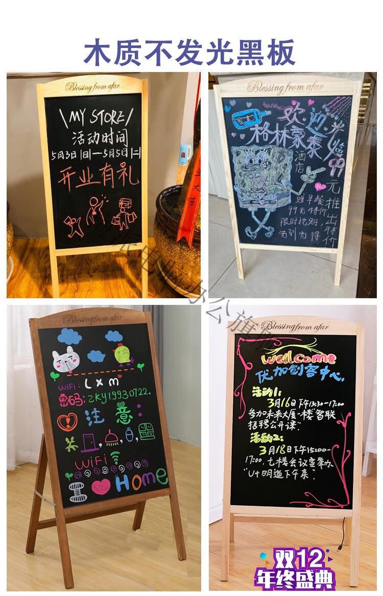 适用于led广告牌发光字荧板发光黑板广告牌展示牌手写字门口宣传户外