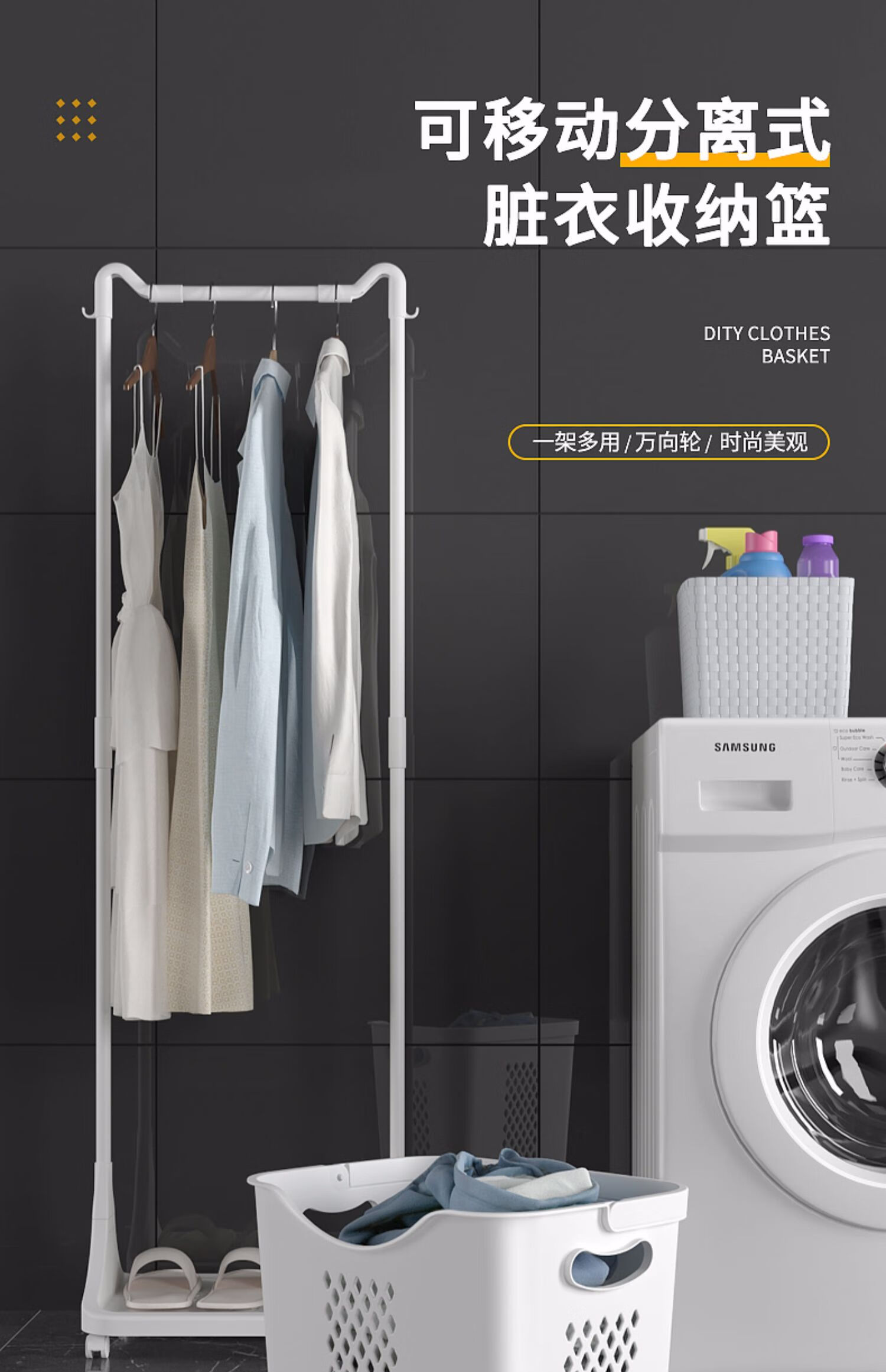 洗澡间放衣架厕所置衣架脏衣篮家用脏衣服收纳筐浴室放衣服的收纳筐脏