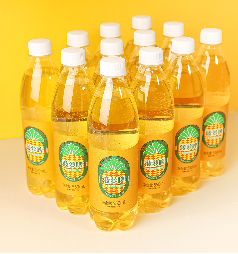 菠萝啤汽水550ml*24瓶整箱夏季果味碳酸饮料经典怀旧童年味道 【新