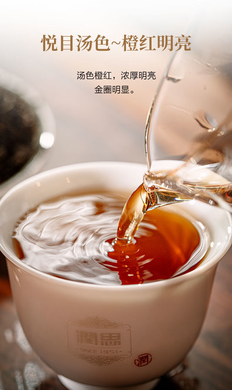 祁门红茶2022新茶润思红茶浓香型祁红香螺200g春茶200g