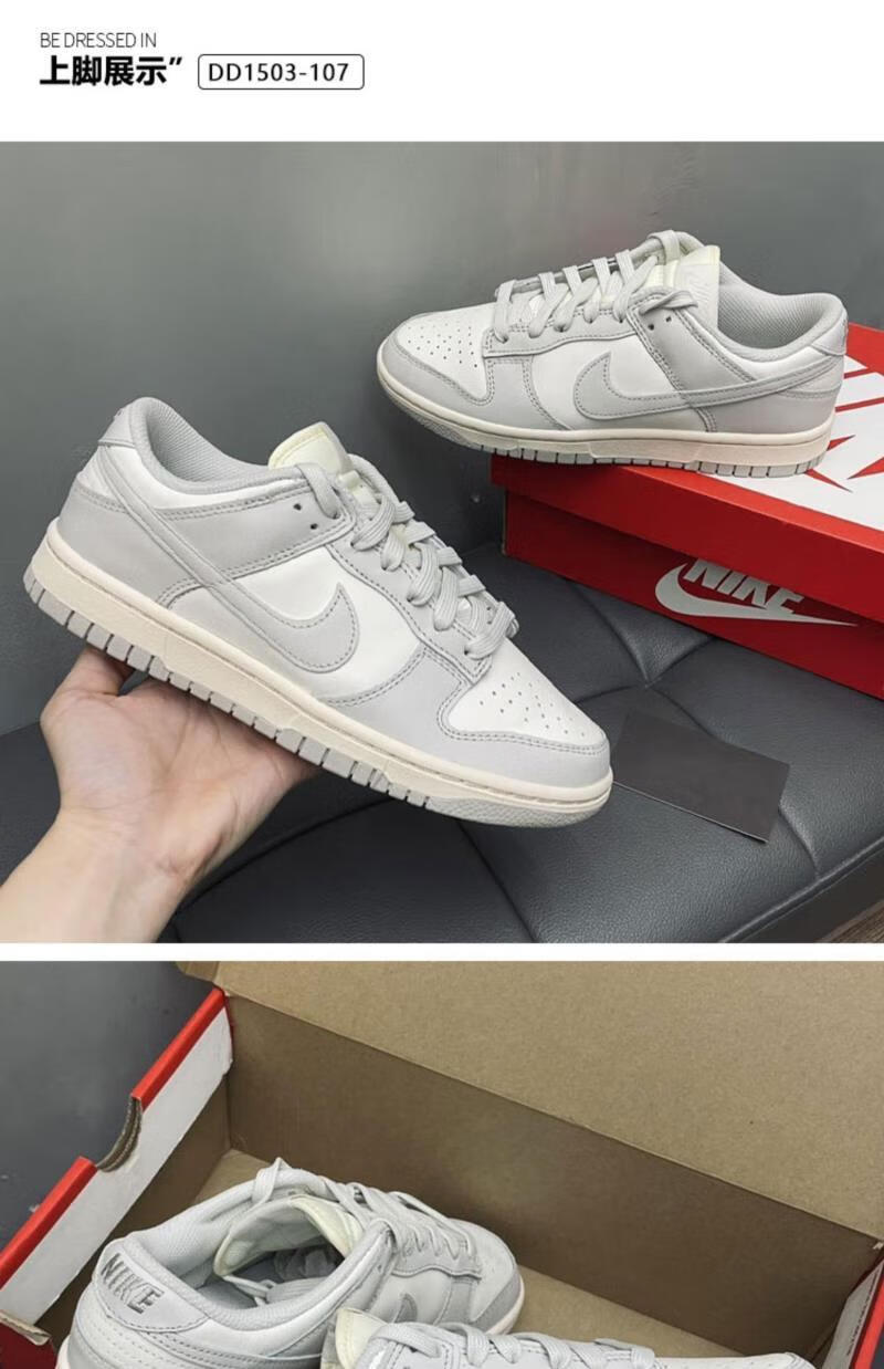 【官方旗舰】dunk aj同款公司级sb dunk 骨白米白灰 低帮休闲板鞋
