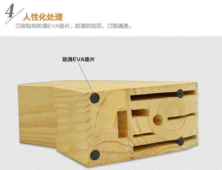 正瑞华巧媳妇刀架松木插刀座刀架多功能收纳菜刀具架置物架松木刀架
