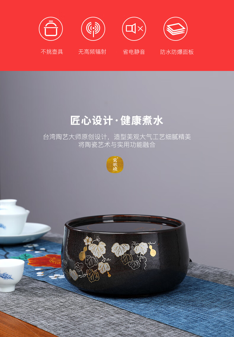 鶯歌燒yg900電陶爐靜音燒水煮茶器銀壺鐵壺玻璃壺陶壺家用茶爐藍色