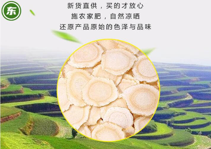 长白山西洋参切片500g抗含片疲劳花期旗参西羊养叁康中尊10cm中大片