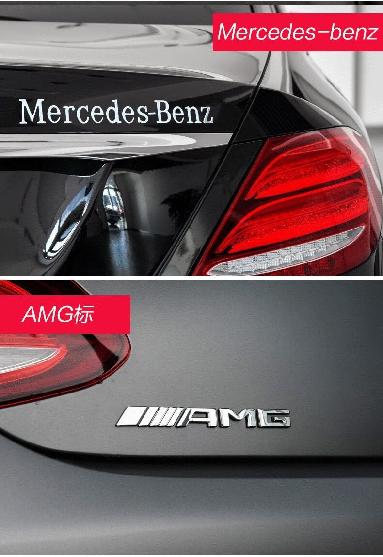 奔驰尾标后车标贴标志e300lglcc260le260l字标amg改装c200装饰glc300l