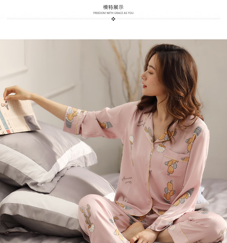 珑蓓曼妮芬芳秋夏夏季睡衣女士长袖两件套薄款韩版仿真丝春秋季甜美